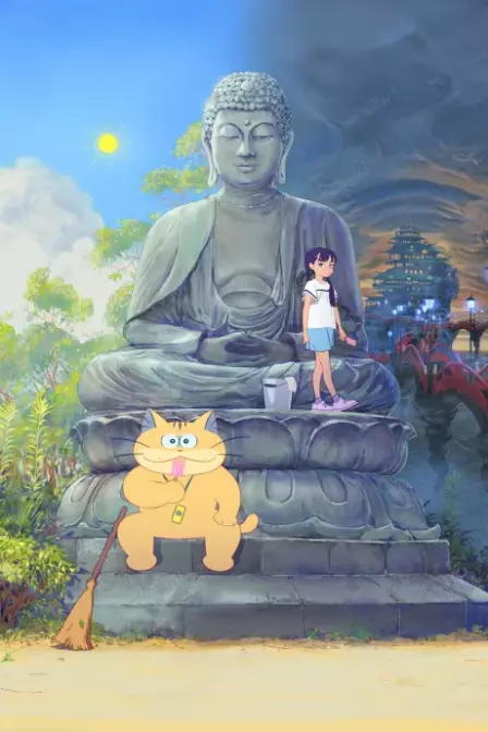 Bakeneko Anzu-chan English Subbed poster