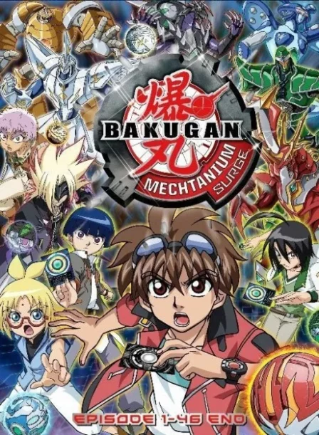 Bakugan Battle Brawlers: Mechtanium Surge English Subbed poster