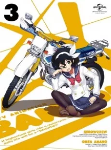 Bakuon!! no Kobeya English Subbed poster