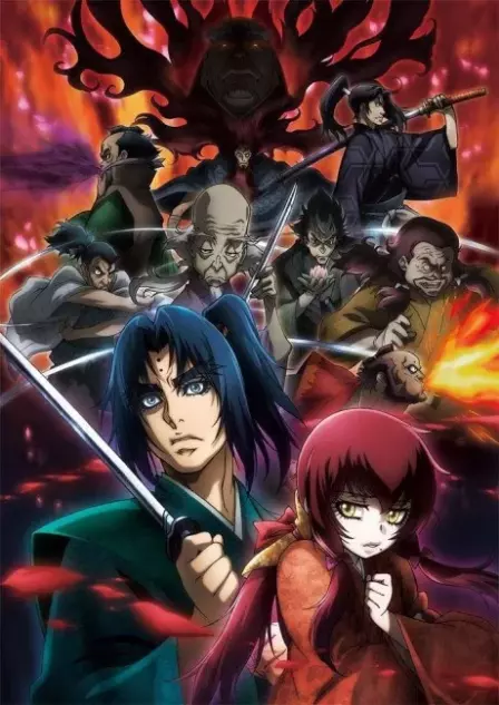 Basilisk: Ouka Ninpouchou English Dubbed poster