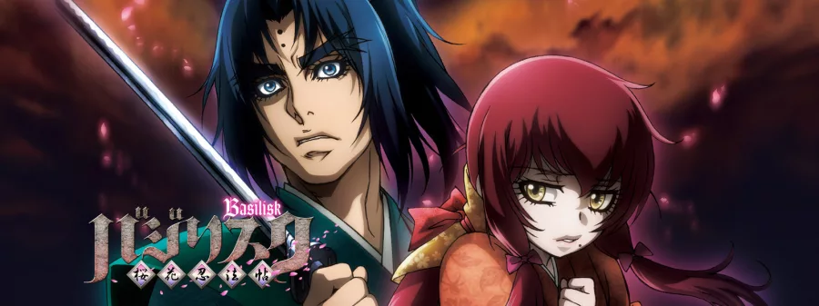 Basilisk Ouka Ninpouchou BG