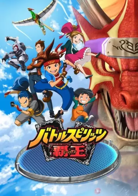 Battle Spirits Heroes