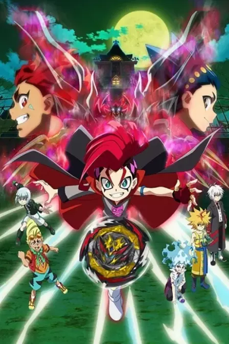 Beyblade Burst DB English Subbed poster