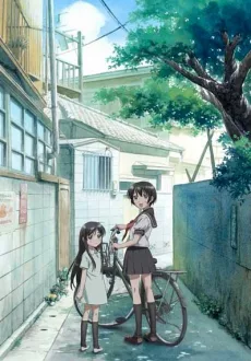 Binbou Shimai Monogatari English Subbed poster