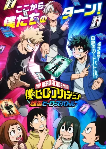 Boku no Hero Academia: Yuuei Heroes Battle English Subbed poster