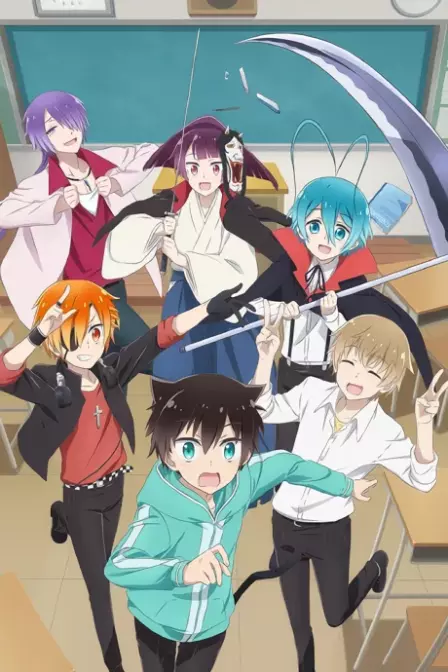 Boku no Tonari ni Ankoku Hakaishin ga Imasu. English Subbed poster