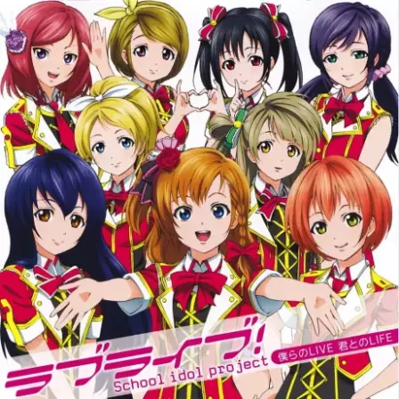 Bokura no LIVE Kimi to no LIFE English Subbed poster