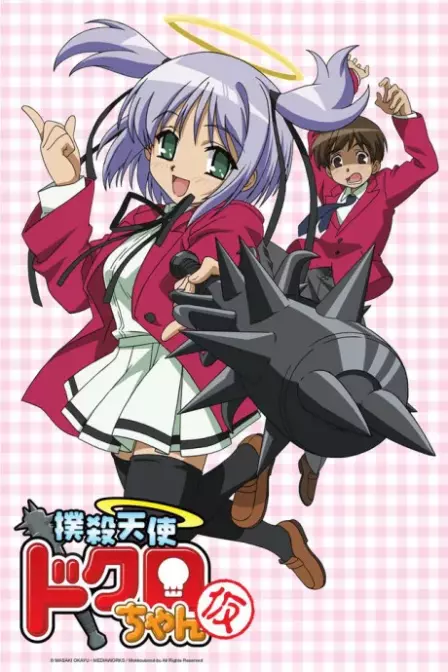 Bokusatsu Tenshi Dokuro-chan English Subbed poster