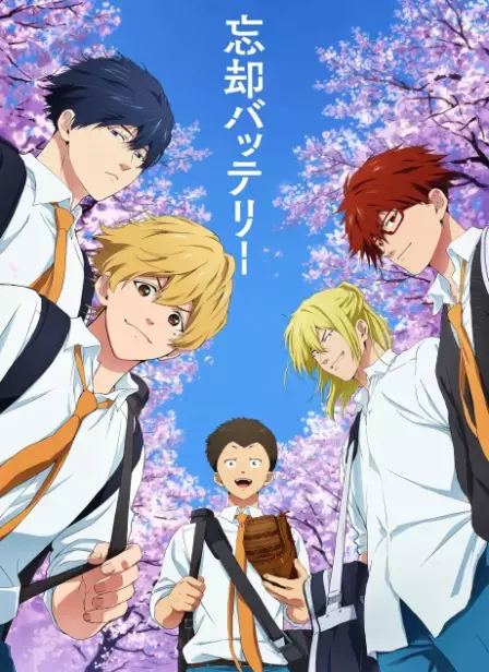 Boukyaku Battery (TV) English Subbed poster