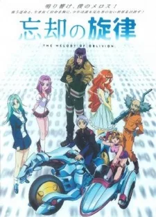Boukyaku no Senritsu English Subbed poster