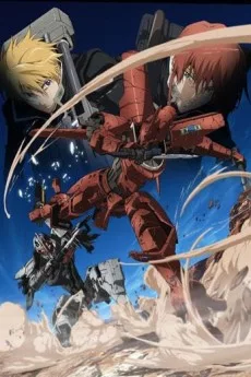Break Blade 5 Shisen no Hate