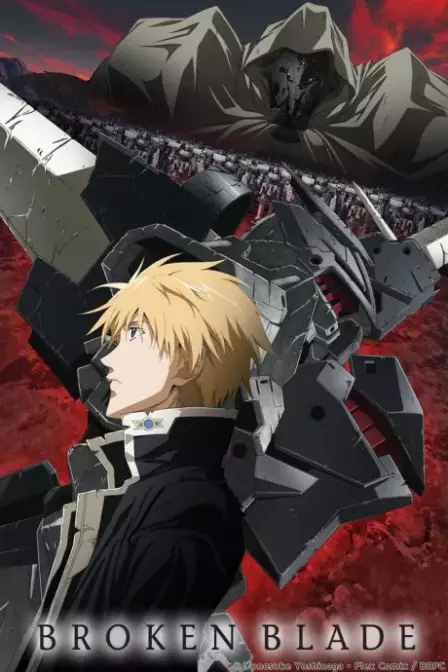 Break Blade 6 Doukoku no Toride