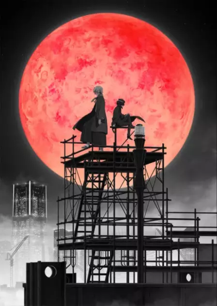 Bungou Stray Dogs 4th Season English Dubbed poster