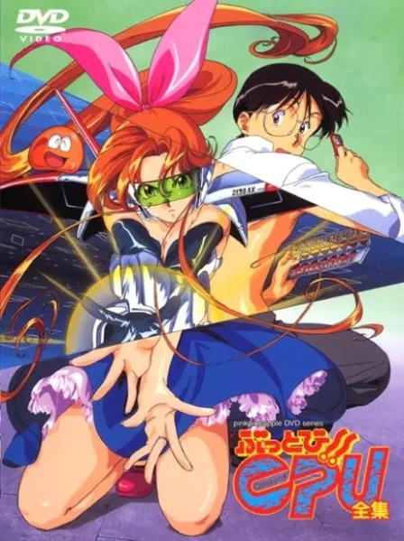 Buttobi!! CPU English Subbed poster