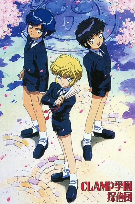 CLAMP Gakuen Tanteidan English Subbed poster