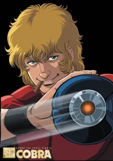 COBRA THE ANIMATION: The Psycho-Gun English Subbed poster