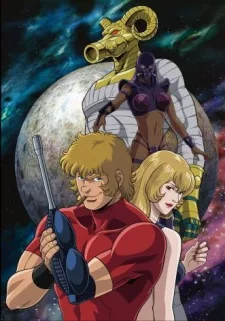 COBRA THE ANIMATION English Subbed poster