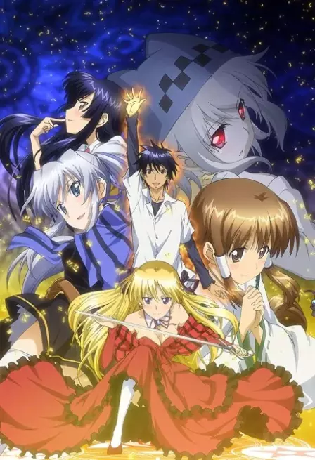 Campione!: Matsurowanu Kamigami to Kamigoroshi no Maou English Dubbed poster