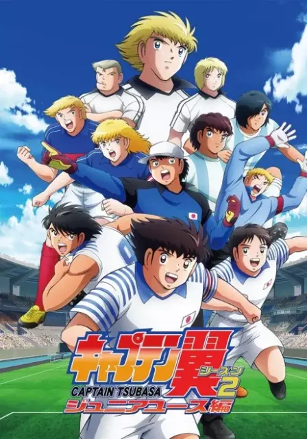 Captain Tsubasa: Season 2 - Junior Youth-hen English Dubbed poster