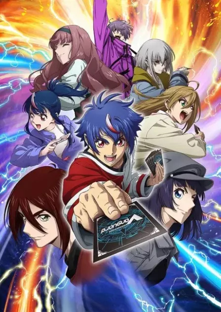 Cardfight!! Vanguard Divinez Deluxe Kesshou hen