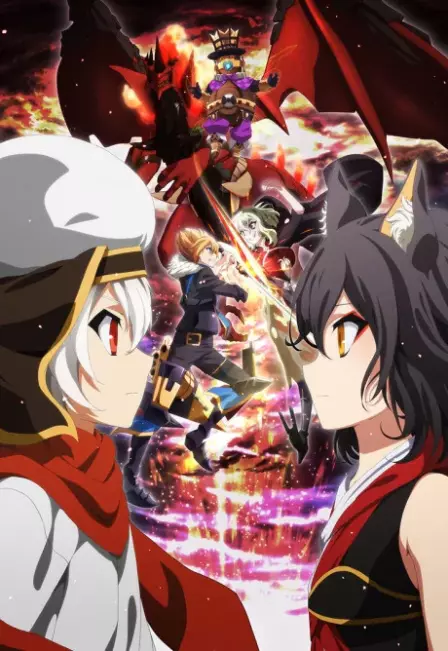 Chaos Dragon: Sekiryuu Sen'eki English Dubbed poster
