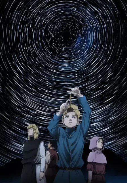 Chi. Chikyuu no Undou ni Tsuite English Subbed poster