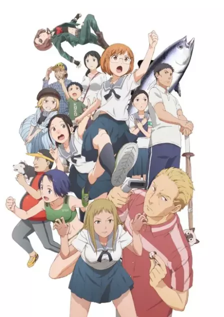 Chio chan no Tsuugakuro