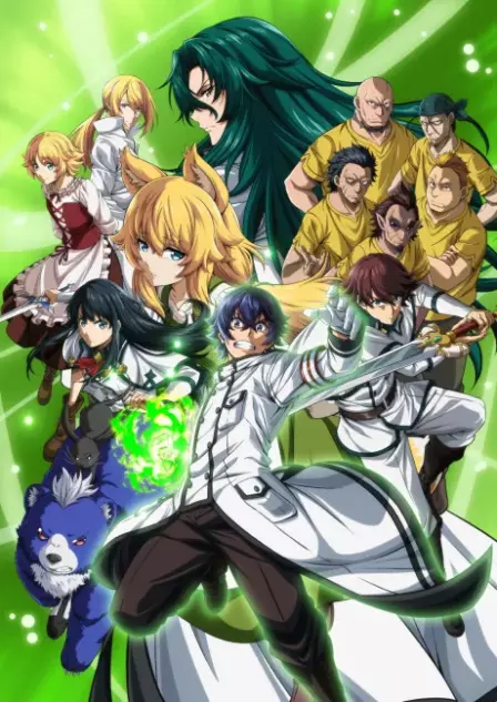 Chiyu Mahou no Machigatta Tsukaikata English Dubbed poster