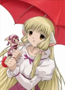 Chobits Recap English Dubbed poster