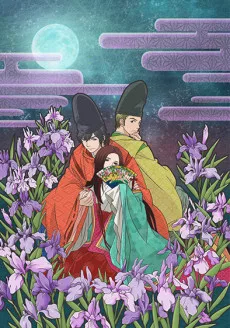 Chouyaku Hyakuninisshu: Uta Koi. English Subbed poster