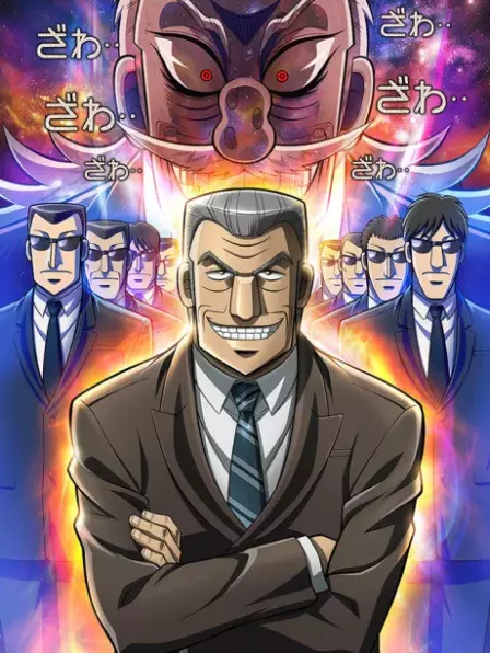 Chuukan Kanriroku Tonegawa English Subbed poster