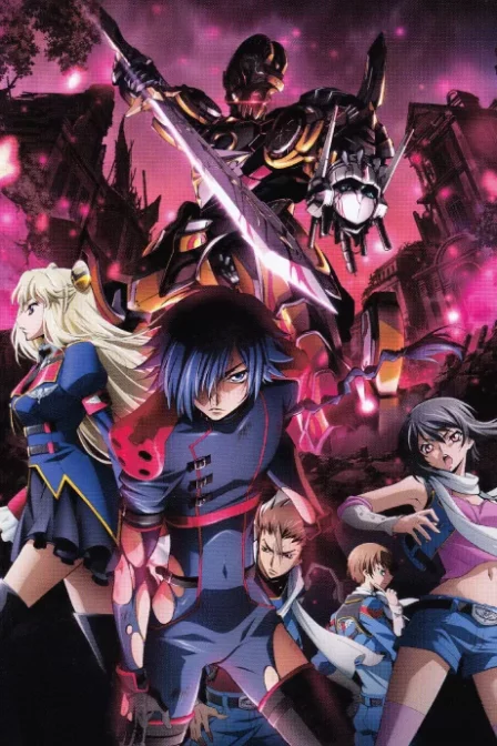 Code Geass: Boukoku no Akito 2 - Hikisakareshi Yokuryuu English Subbed poster