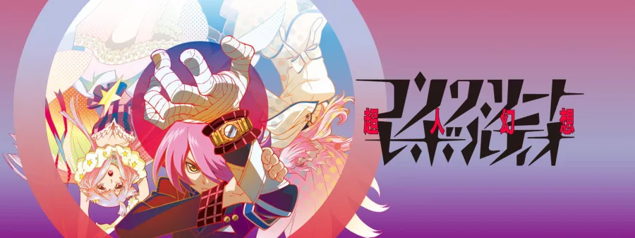 Concrete Revolutio Choujin Gensou BG