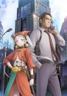 Cop Craft: Utsukushiki Onna Kishi! Toraware no Yousei wo Oe! English Subbed poster