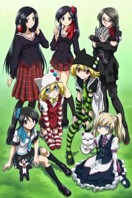 Copihan English Subbed poster