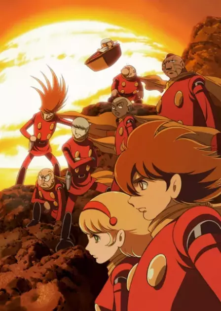 Cyborg 009: THE CYBORG SOLDIER English Subbed poster