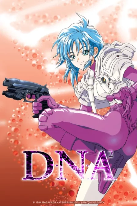 DNA² OVA English Dubbed poster