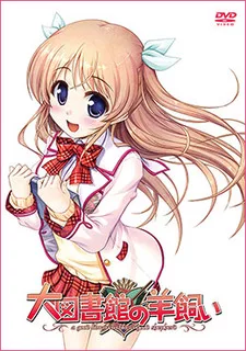 Daitoshokan no Hitsujikai Picture Drama English Subbed poster