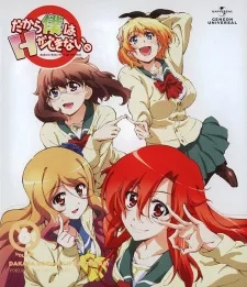 Dakara Boku wa, H ga Dekinai.: Mie Sugi! Mizugi Contest English Subbed poster