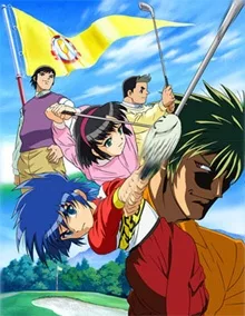 Dan Doh!! English Subbed poster
