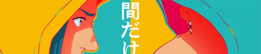 Darwin Jihen BG