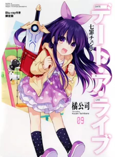 Date A Live DATE TO DATE