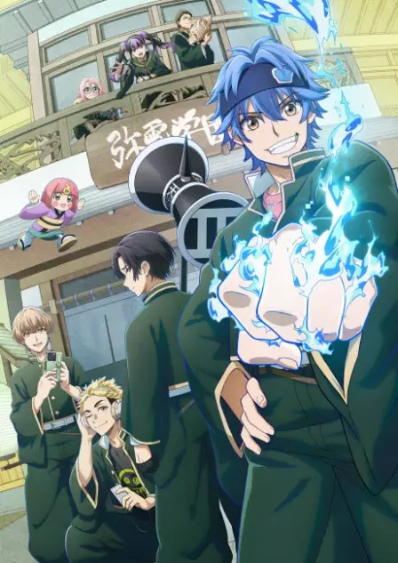 Dead Account English Dubbed poster