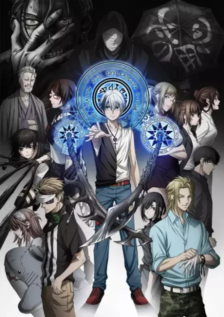 Dead Mount Death Play English Subbed poster
