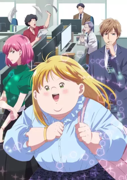 Debu to Love to Ayamachi to! English Subbed poster