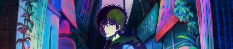 Dekin no Mogura BG