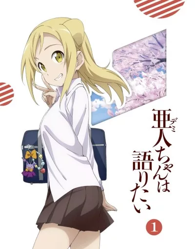 Demi-chan wa Kataritai: Demi-chan no Natsuyasumi English Subbed poster