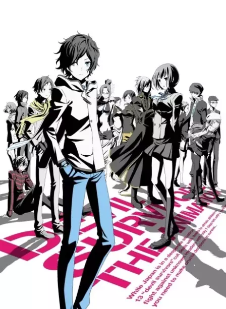 Devil Survivor 2: THE ANIMATION English Subbed poster
