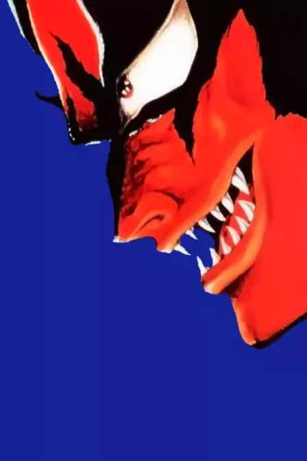 Devilman Tanjou hen