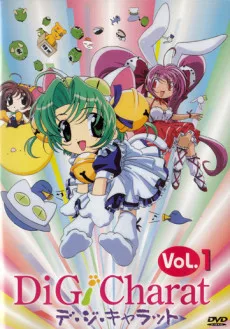 Di Gi Charat English Subbed poster